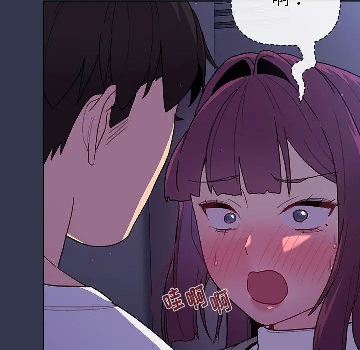 漫画《分组换换爱》第49话第32张图