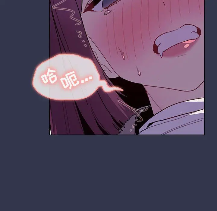 漫画《分组换换爱》第49话第40张图