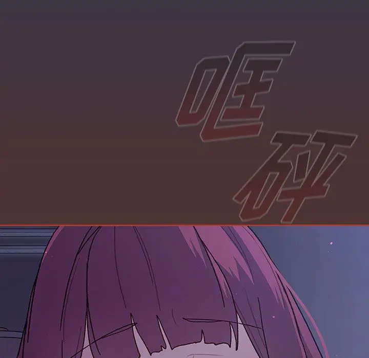 漫画《分组换换爱》第49话第53张图