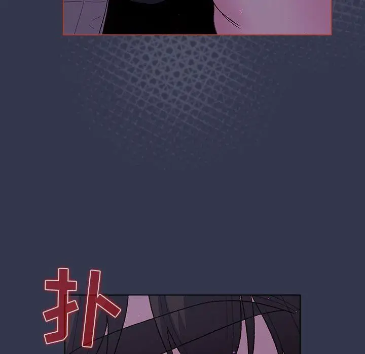 漫画《分组换换爱》第49话第84张图