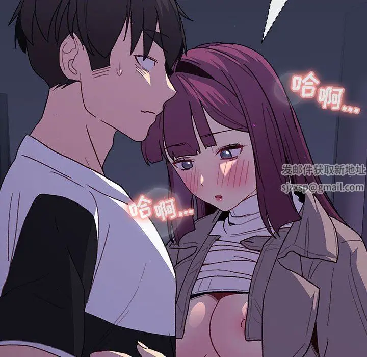 漫画《分组换换爱》第49话第90张图