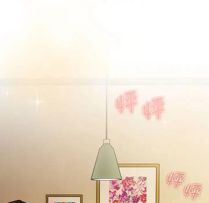 漫画《分组换换爱》第104话第106张图