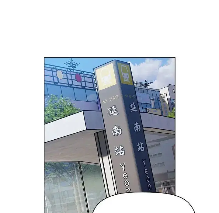 漫画《分组换换爱》第104话第114张图