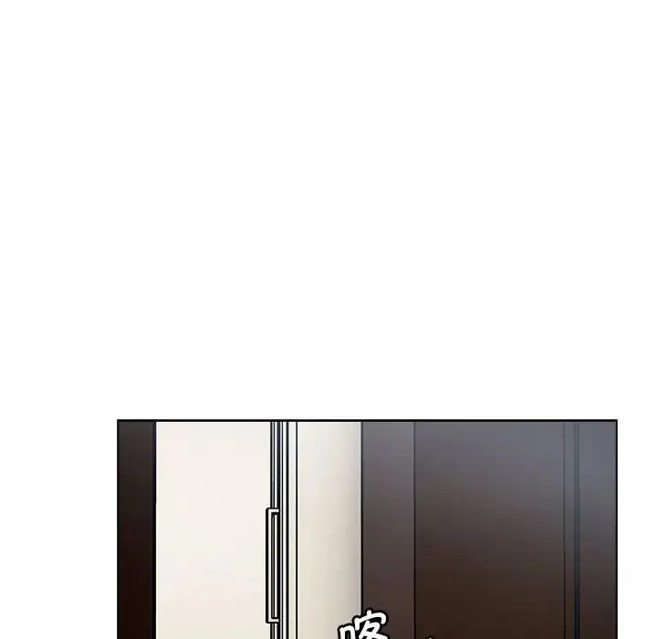 漫画《分组换换爱》第104话第12张图