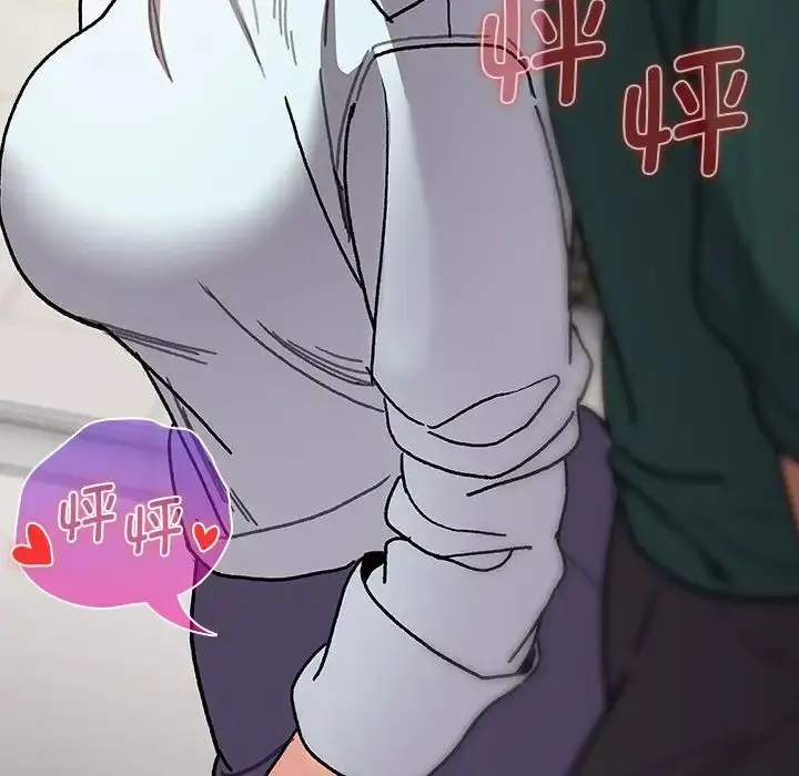 漫画《分组换换爱》第104话第136张图