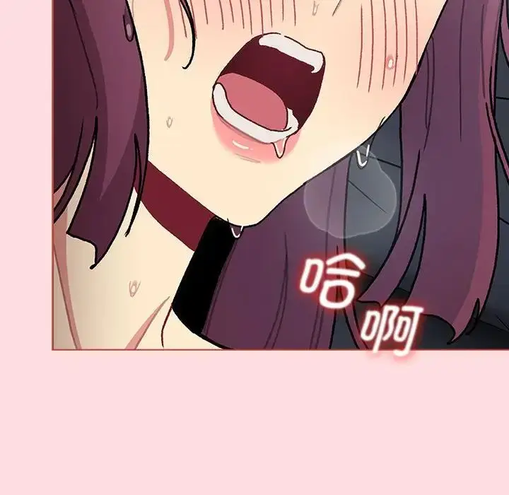 漫画《分组换换爱》第104话第18张图