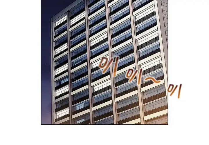 漫画《分组换换爱》第104话第2张图
