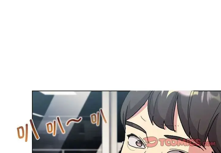 漫画《分组换换爱》第104话第3张图