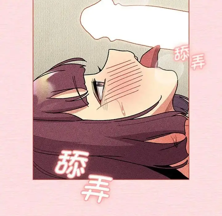 漫画《分组换换爱》第104话第41张图