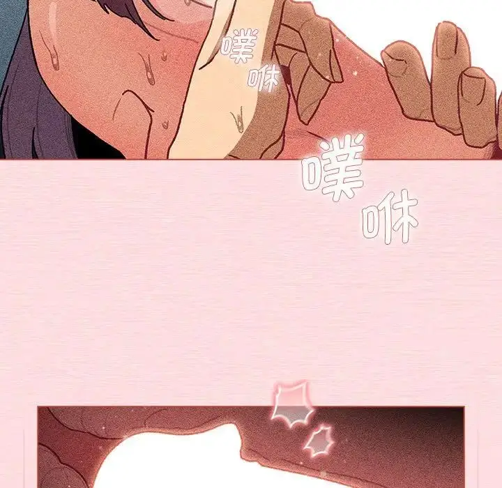漫画《分组换换爱》第104话第43张图