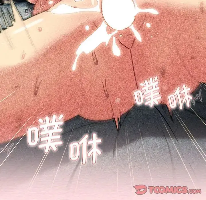 漫画《分组换换爱》第104话第51张图