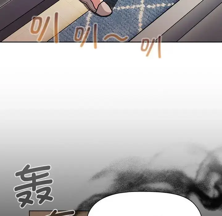 漫画《分组换换爱》第104话第7张图