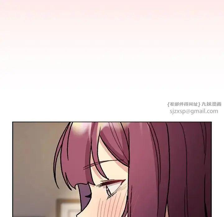 漫画《分组换换爱》第104话第70张图