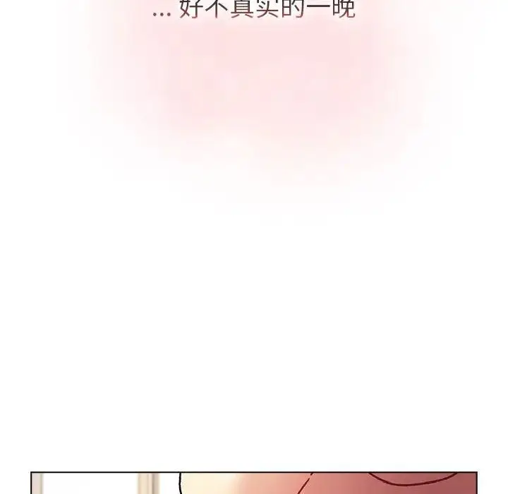 漫画《分组换换爱》第104话第72张图