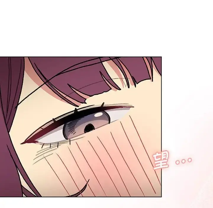 漫画《分组换换爱》第104话第74张图