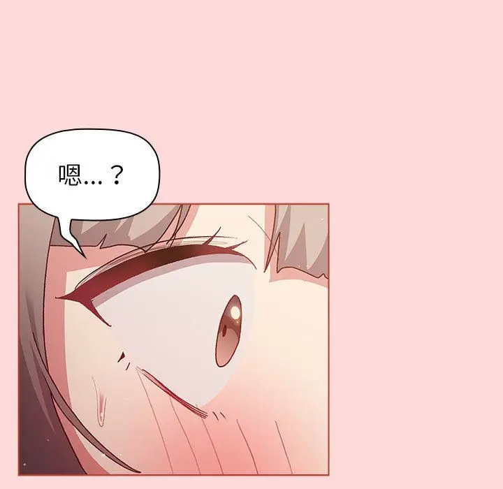 漫画《分组换换爱》第45话第109张图
