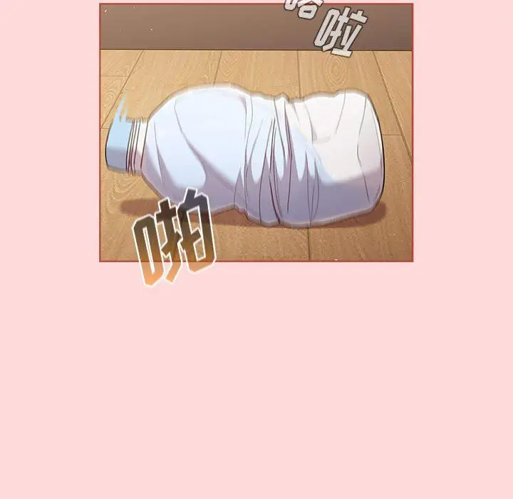 漫画《分组换换爱》第45话第135张图