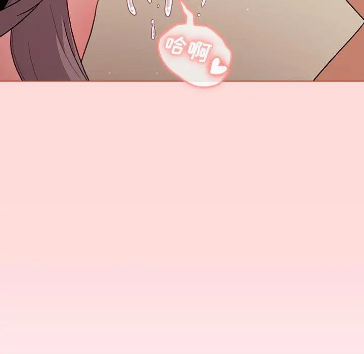 漫画《分组换换爱》第45话第137张图