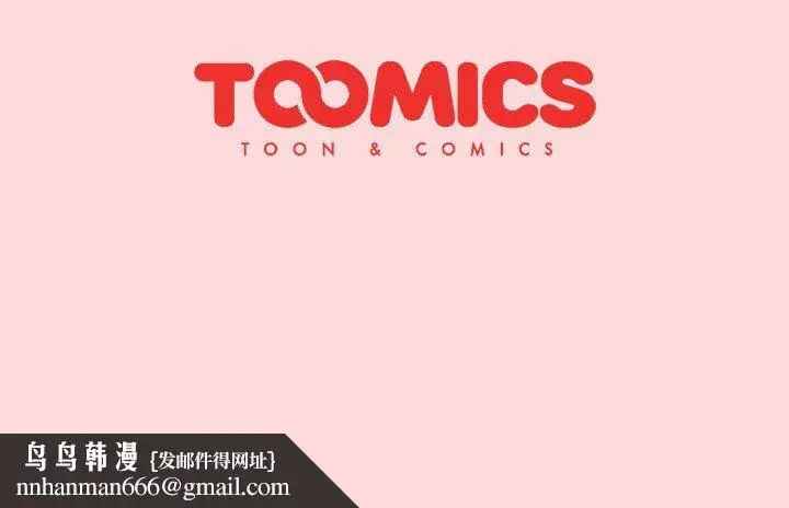 漫画《分组换换爱》第45话第145张图