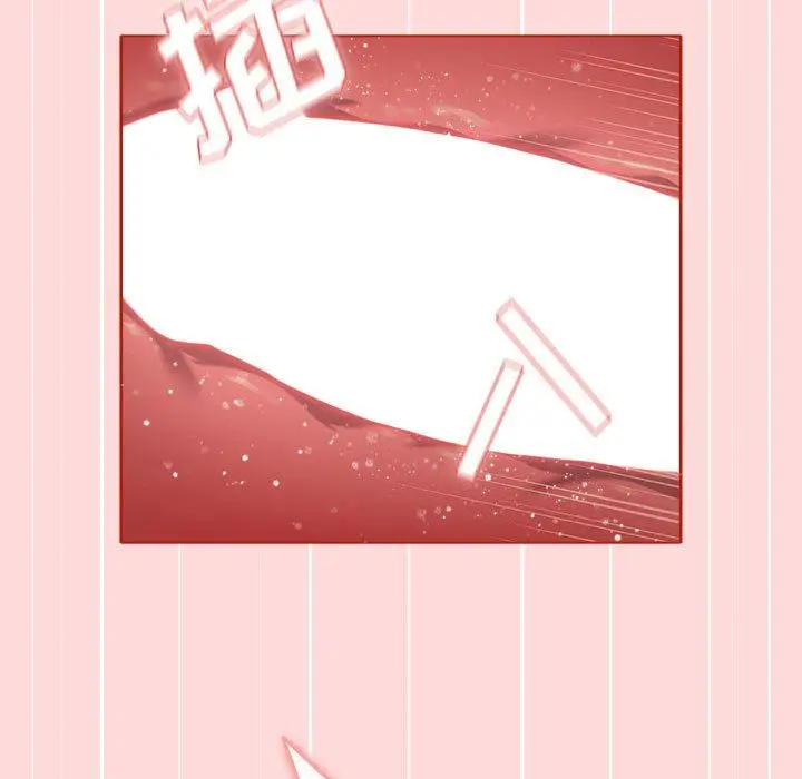 漫画《分组换换爱》第45话第21张图