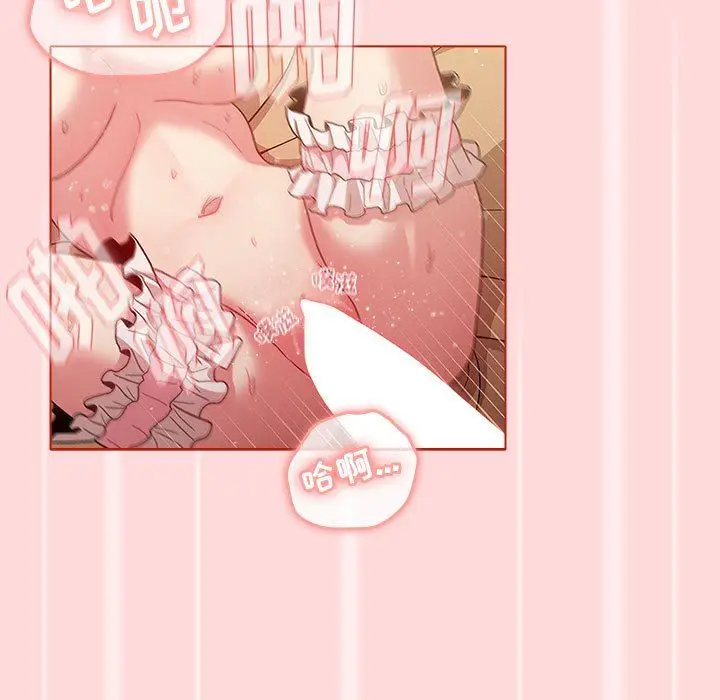 漫画《分组换换爱》第45话第31张图