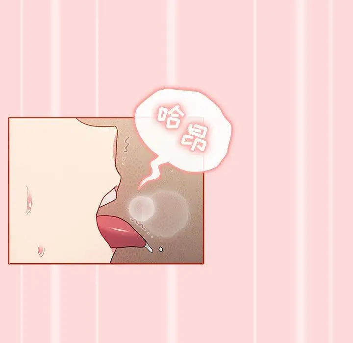 漫画《分组换换爱》第45话第35张图