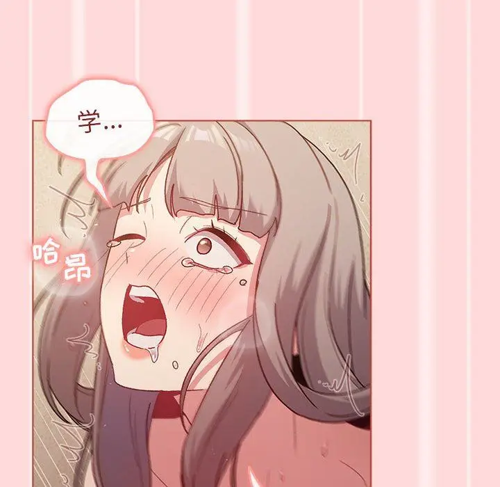 漫画《分组换换爱》第45话第40张图