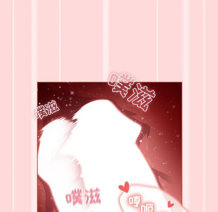 漫画《分组换换爱》第45话第46张图