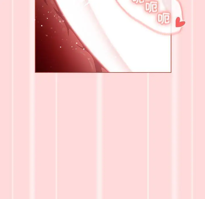 漫画《分组换换爱》第45话第47张图