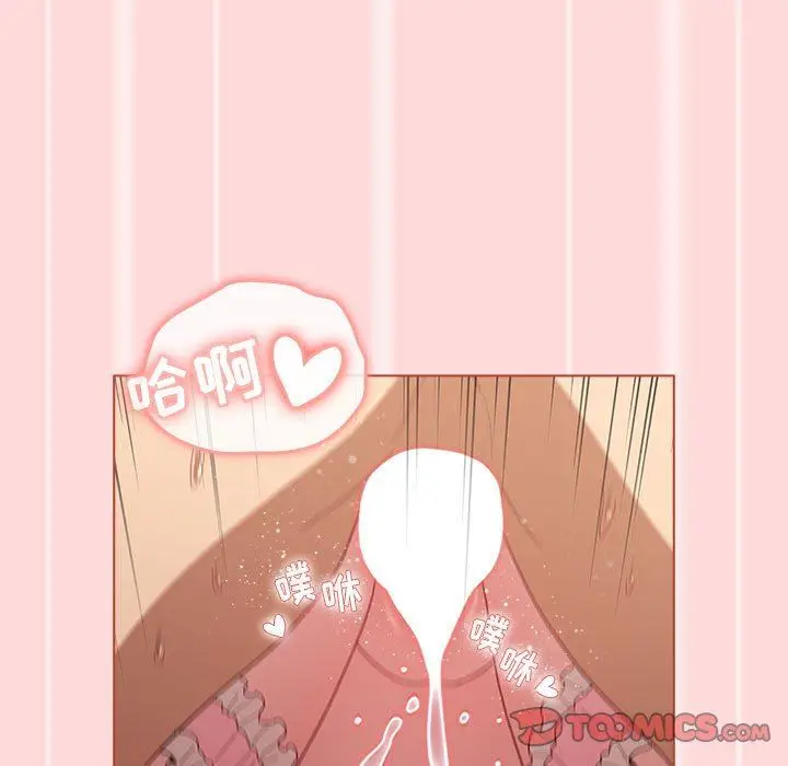 漫画《分组换换爱》第45话第51张图