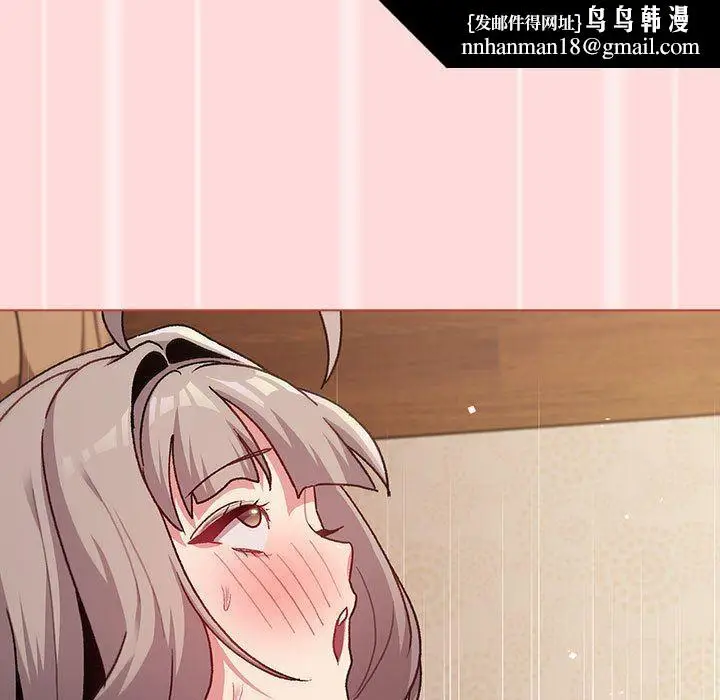 漫画《分组换换爱》第45话第73张图