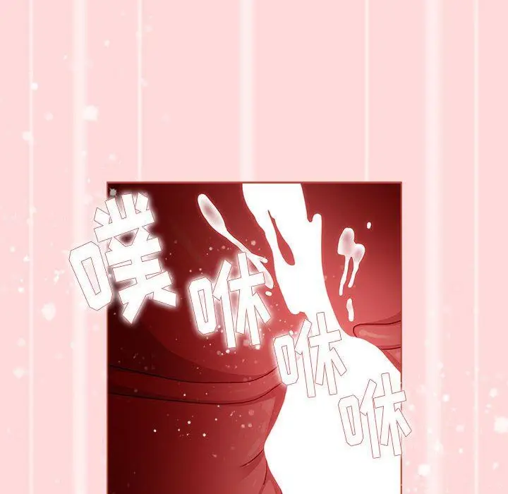漫画《分组换换爱》第45话第92张图