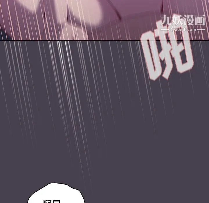 漫画《分组换换爱》第6话第104张图