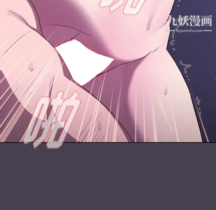 漫画《分组换换爱》第6话第113张图