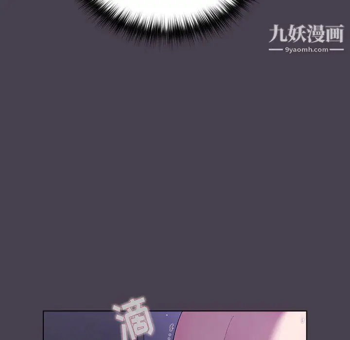 漫画《分组换换爱》第6话第126张图