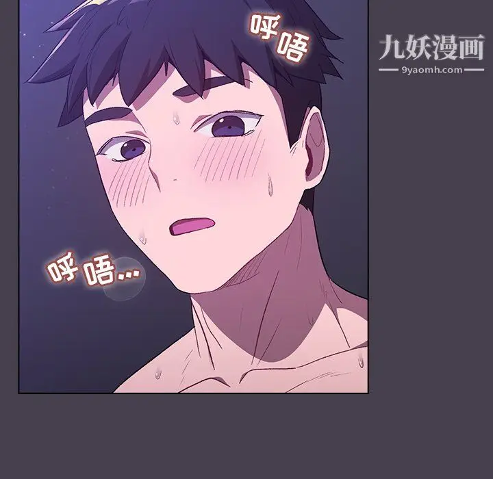 漫画《分组换换爱》第6话第134张图