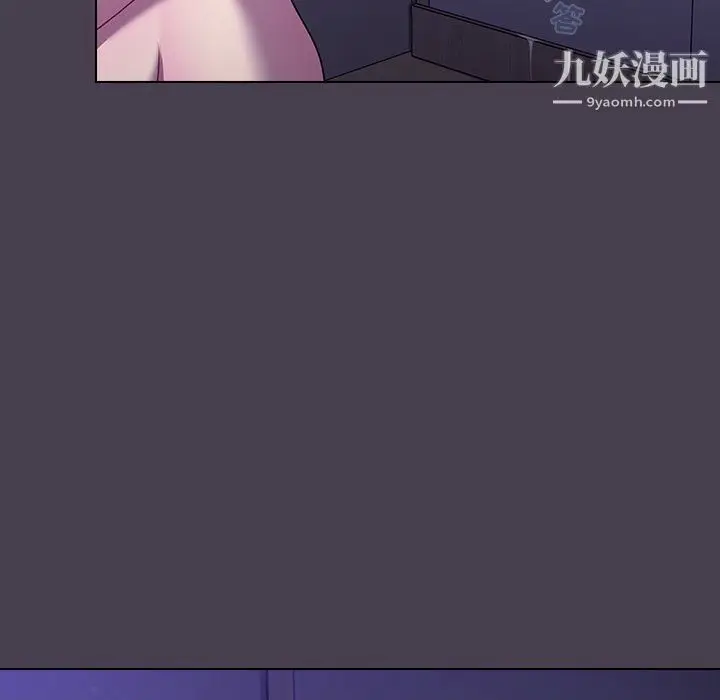 漫画《分组换换爱》第6话第144张图