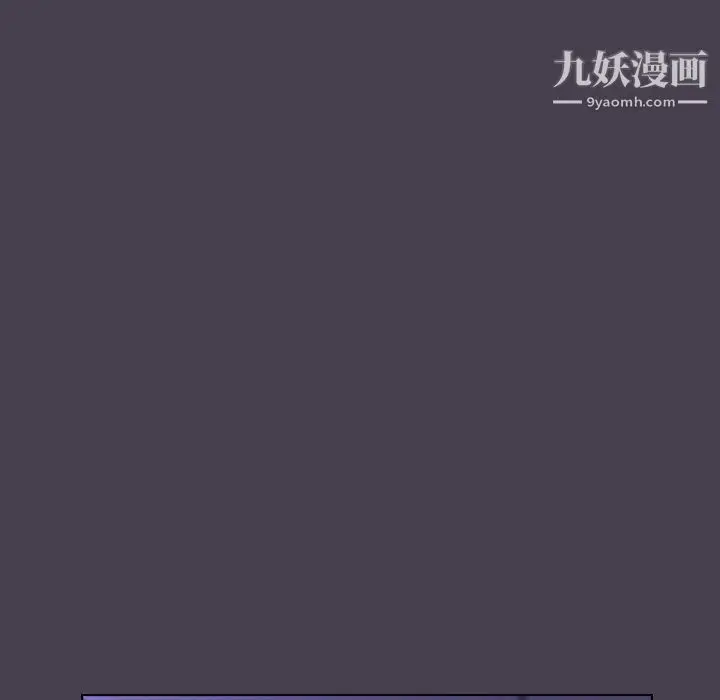 漫画《分组换换爱》第6话第148张图
