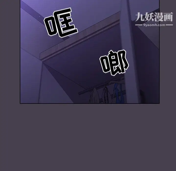 漫画《分组换换爱》第6话第149张图