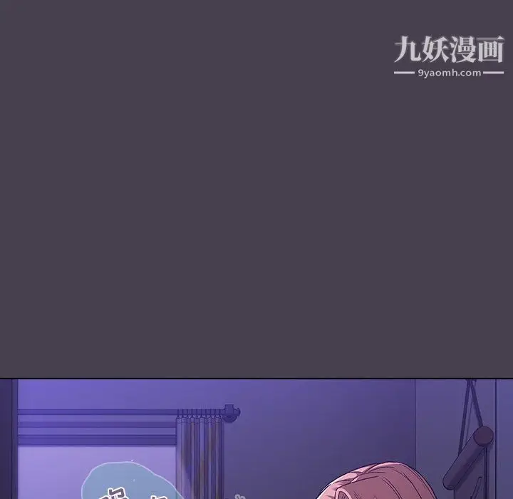 漫画《分组换换爱》第6话第151张图