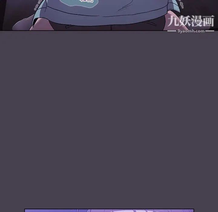 漫画《分组换换爱》第6话第153张图