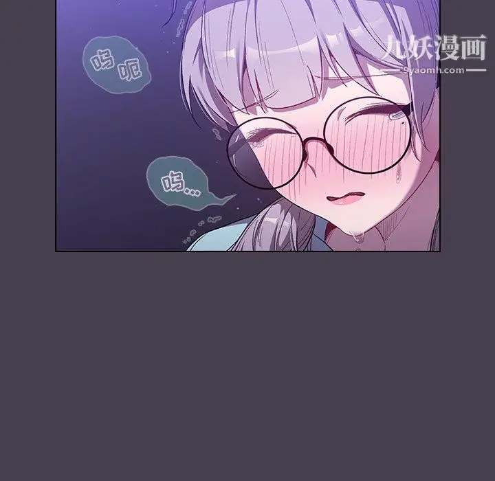 漫画《分组换换爱》第6话第154张图