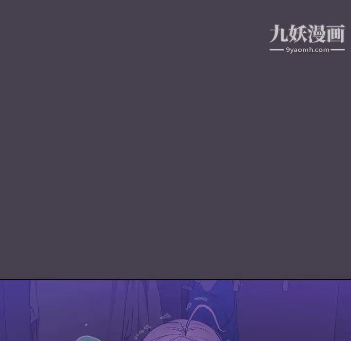 漫画《分组换换爱》第6话第155张图
