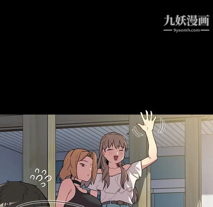 漫画《分组换换爱》第6话第16张图