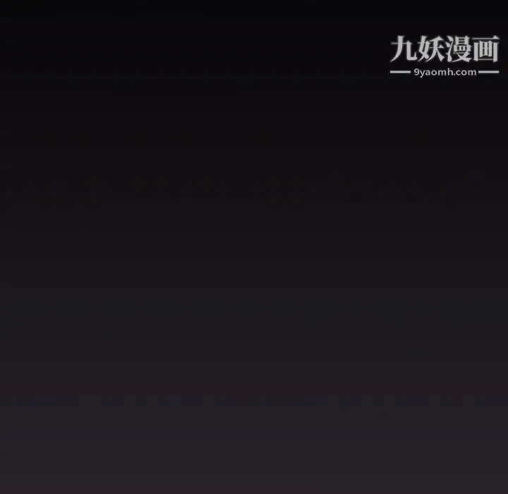 漫画《分组换换爱》第6话第31张图