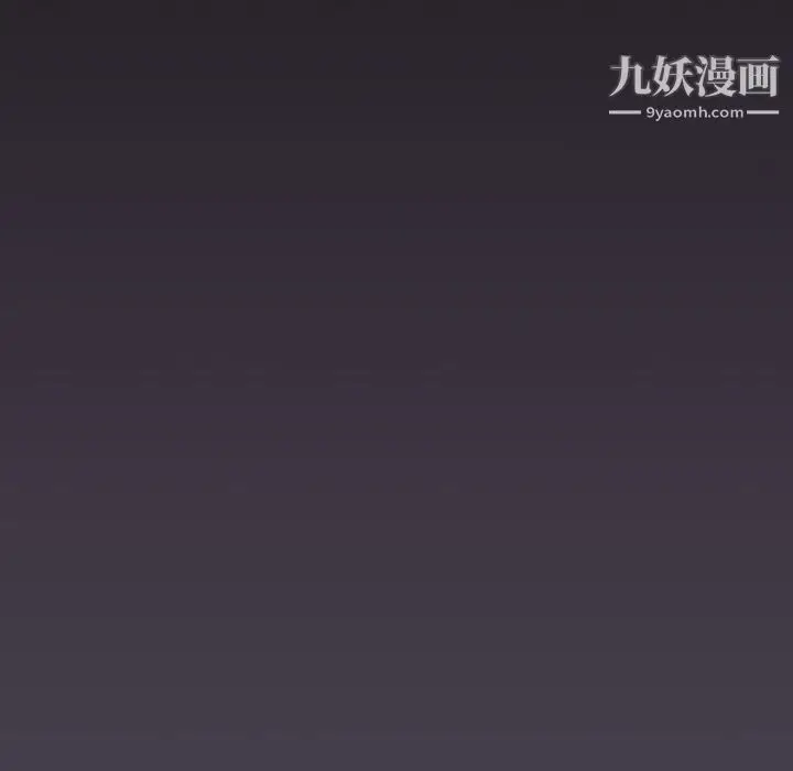 漫画《分组换换爱》第6话第32张图