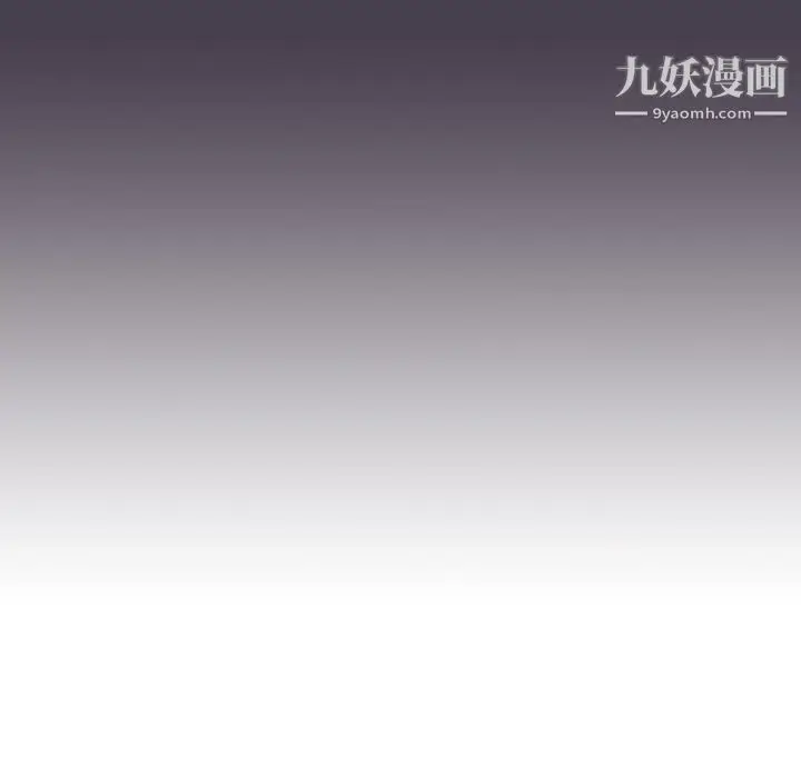 漫画《分组换换爱》第6话第55张图