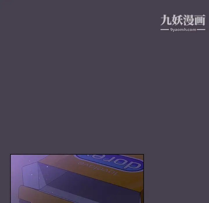 漫画《分组换换爱》第6话第58张图