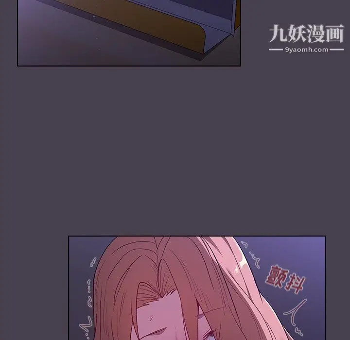 漫画《分组换换爱》第6话第59张图