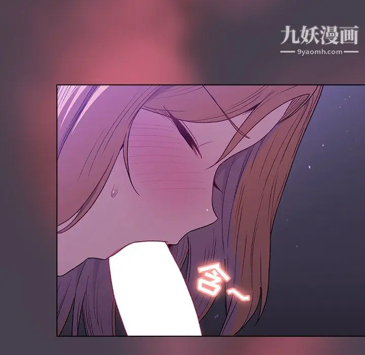 漫画《分组换换爱》第6话第92张图